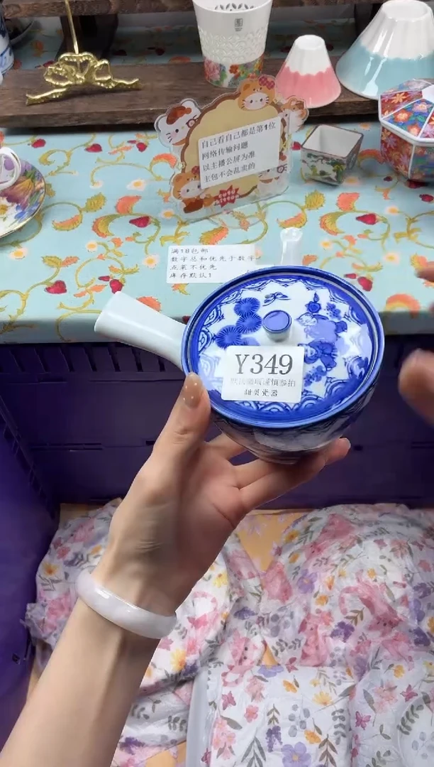 瓷片大*                Y349