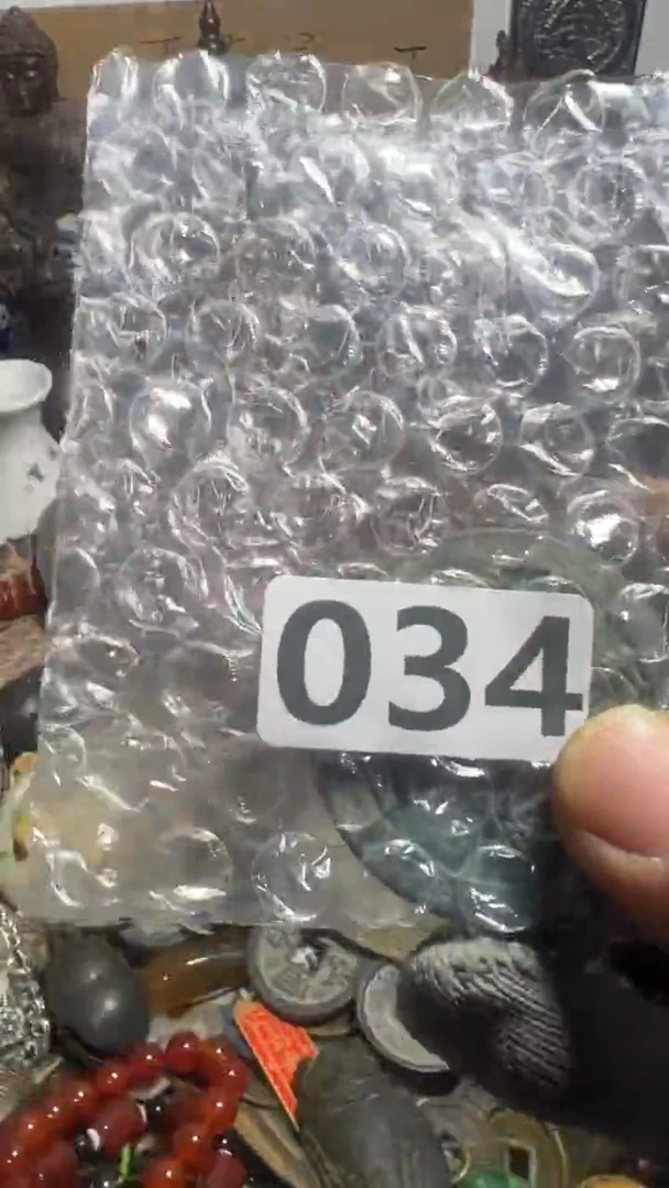 一**水AA909红洋艺品，专属链接