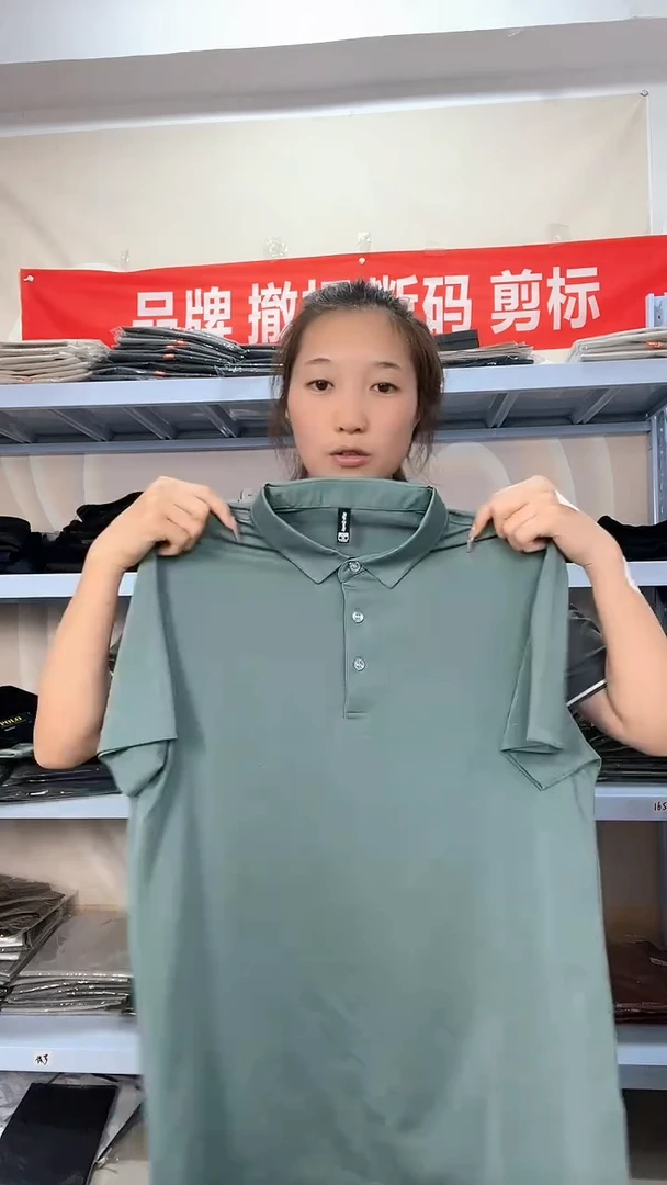 165尺码，断码男装151