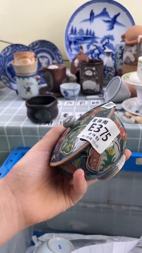 其他七***3默认微瑕 介意勿拍E375