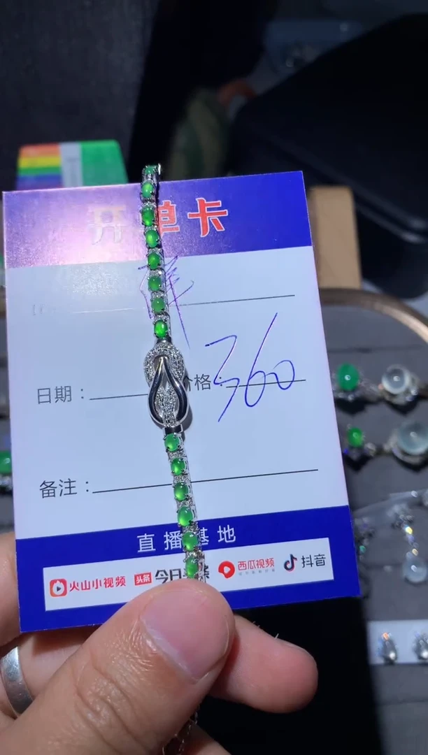 【闪购商品】翡翠手链银S925镶嵌洋健康富有