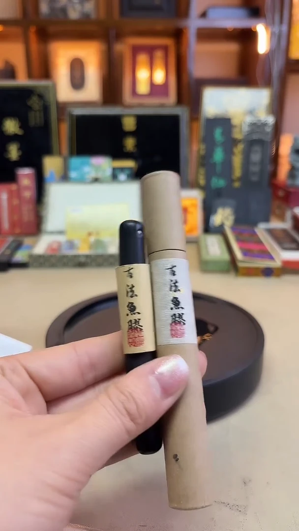 遗风堂 鱼胶灯盏五钱一锭