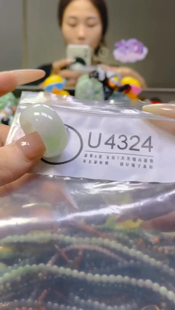 翡翠未镶嵌颈饰20.2MM/U/翡翠A货，一件也是批发价
