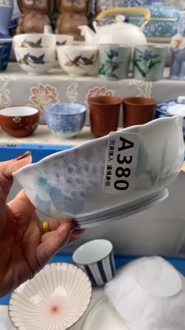 【闪购商品】380