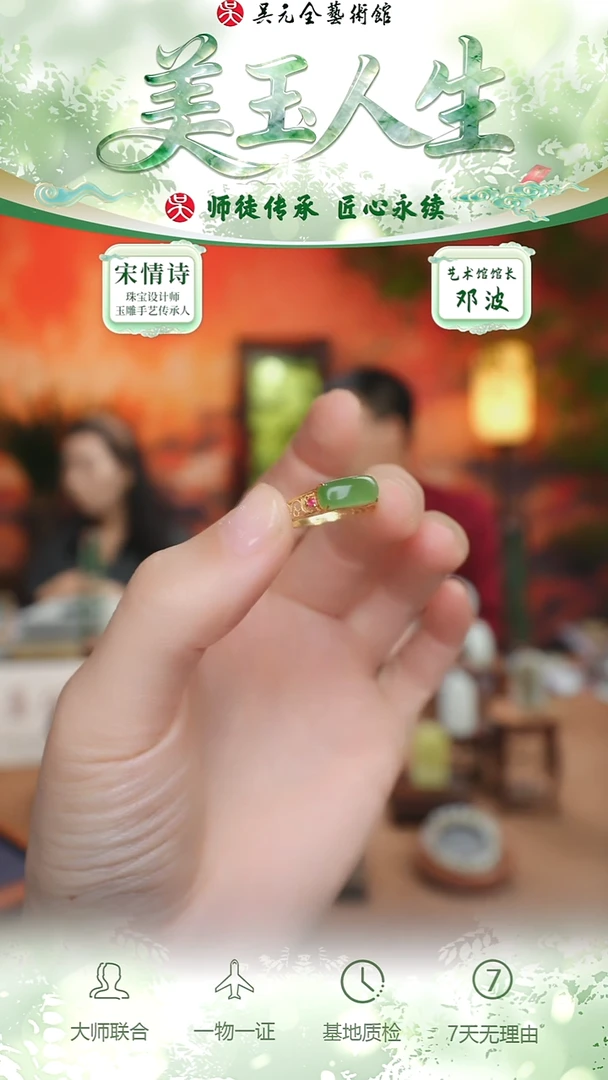 未镶嵌和田玉挂件144-戒指17   碧玉