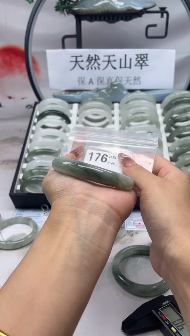 未镶嵌手镯石英质玉（天山翠）176