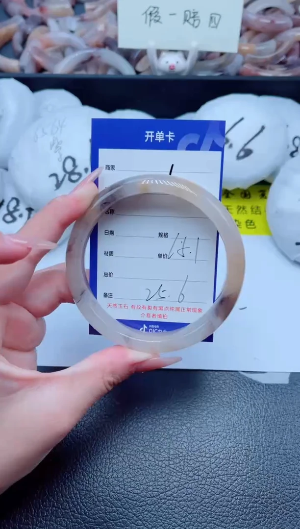 未镶嵌手镯石英质玉60-65