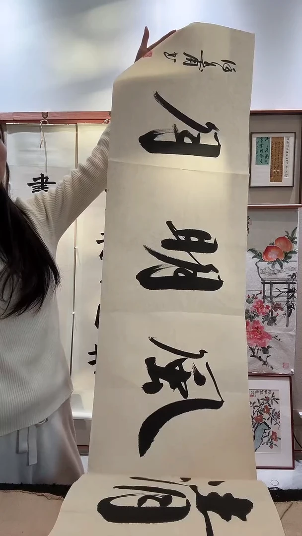 书法JX徐老师书法作品一件