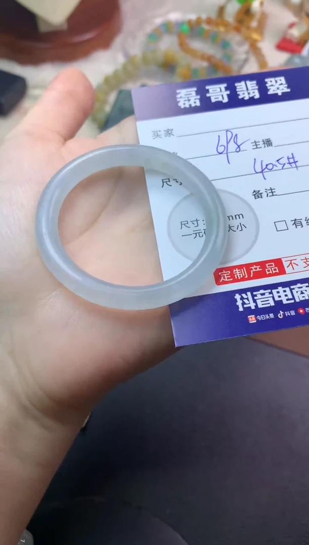 未镶嵌定制翡翠毛货