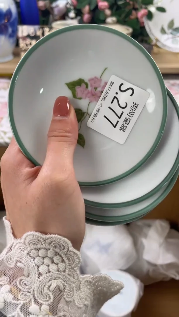 瓷片?****条277+5狗哥瓷器直播间111