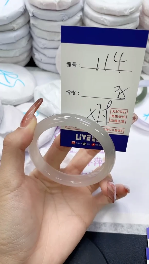未镶嵌手镯玛瑙/玉髓114