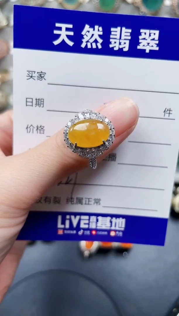 银S925镶嵌戒指翡翠527