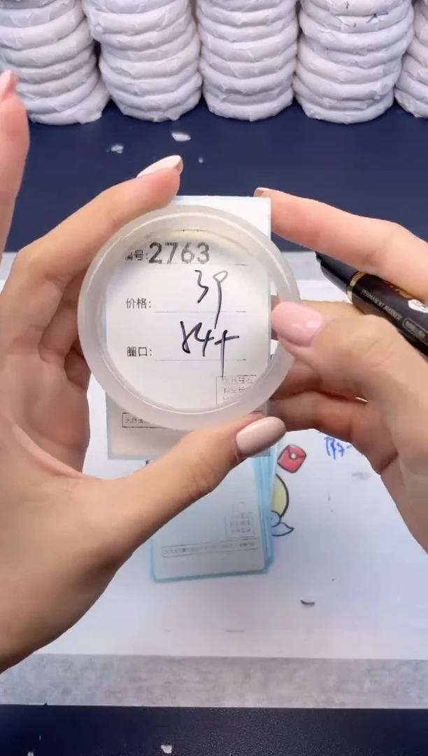 玛瑙/玉髓手镯未镶嵌2763