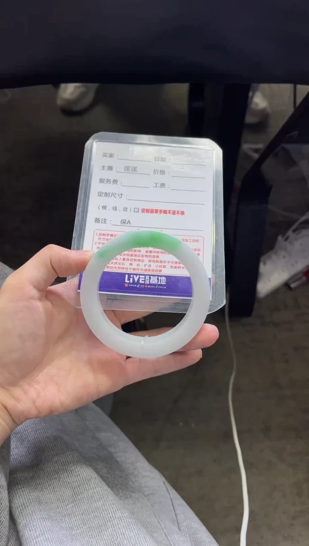 未镶嵌手镯定制翡翠鑫**咪定制手镯不退不换