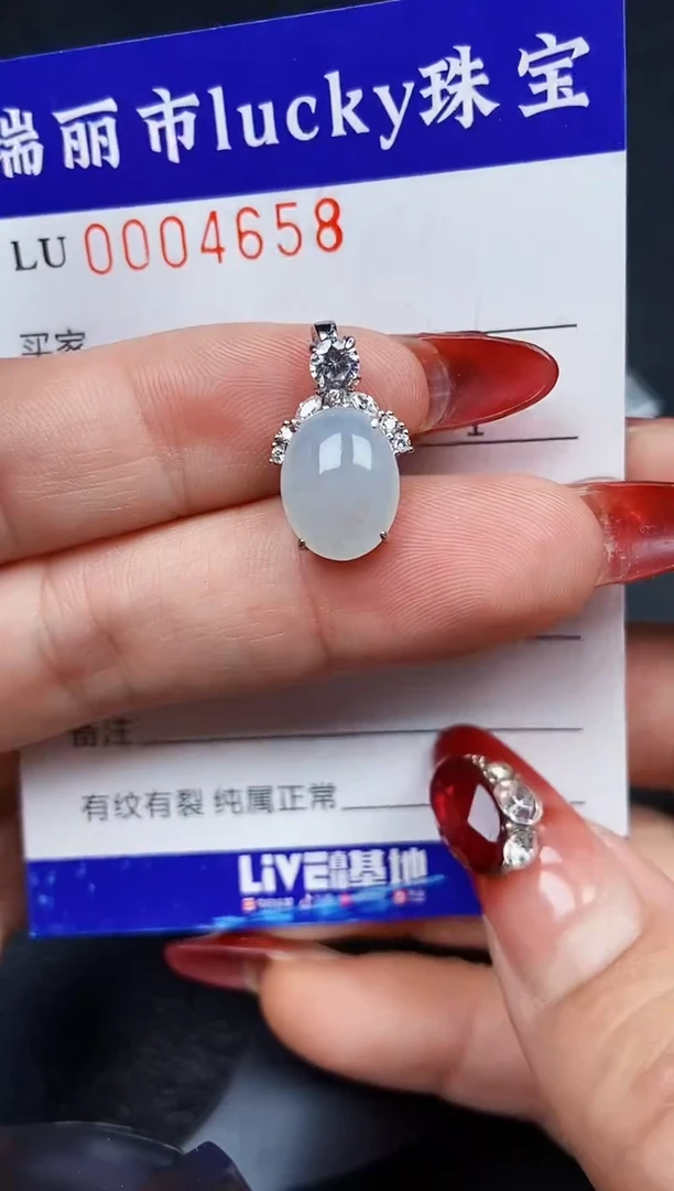 【闪购商品】翡翠颈饰银S925镶嵌4658