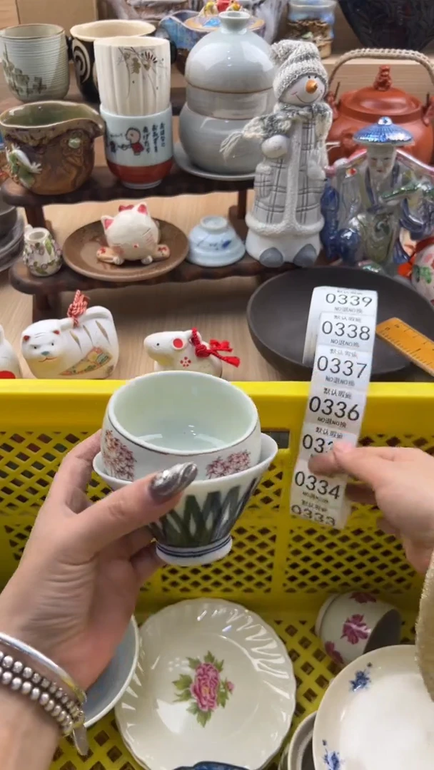 333默认微瑕，满20元包邮