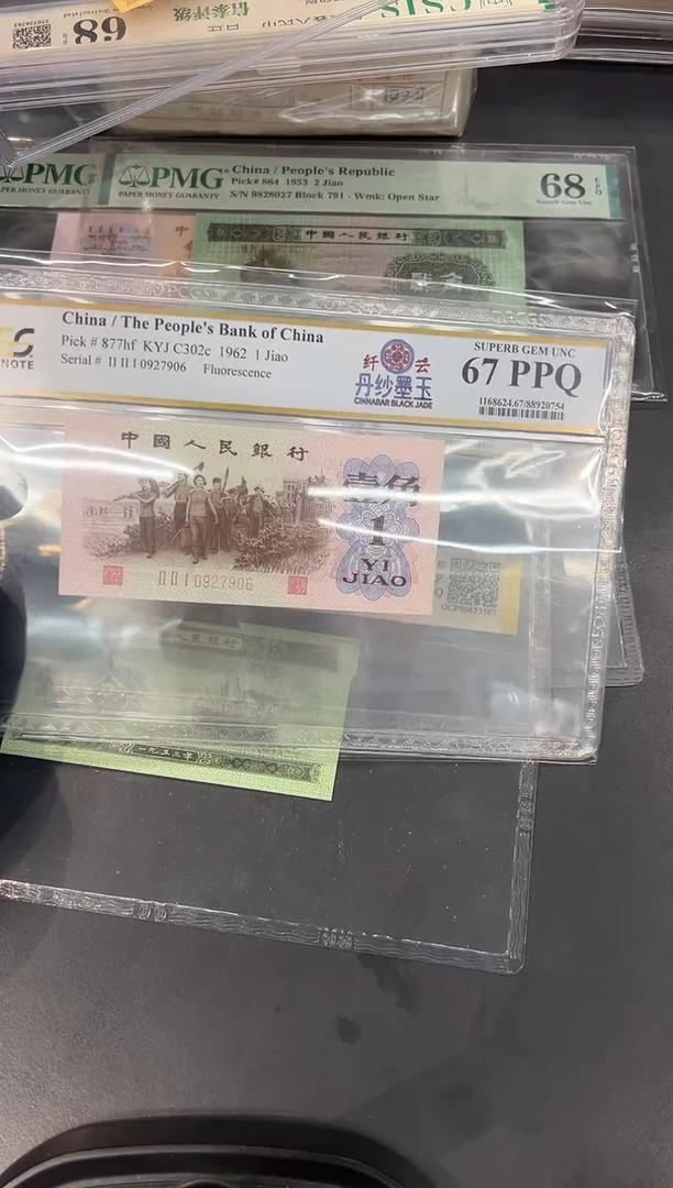 纤云丹砂墨玉尾906单张