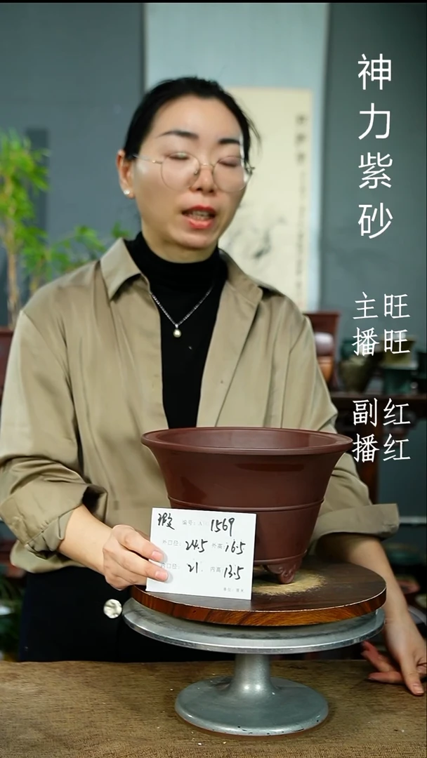 紫砂花盆1569 xia  紫砂花盆紫砂