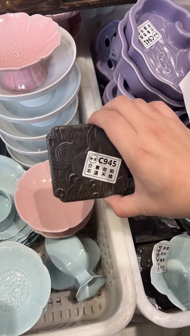 瓷片瓷微瑕商品 介意勿拍