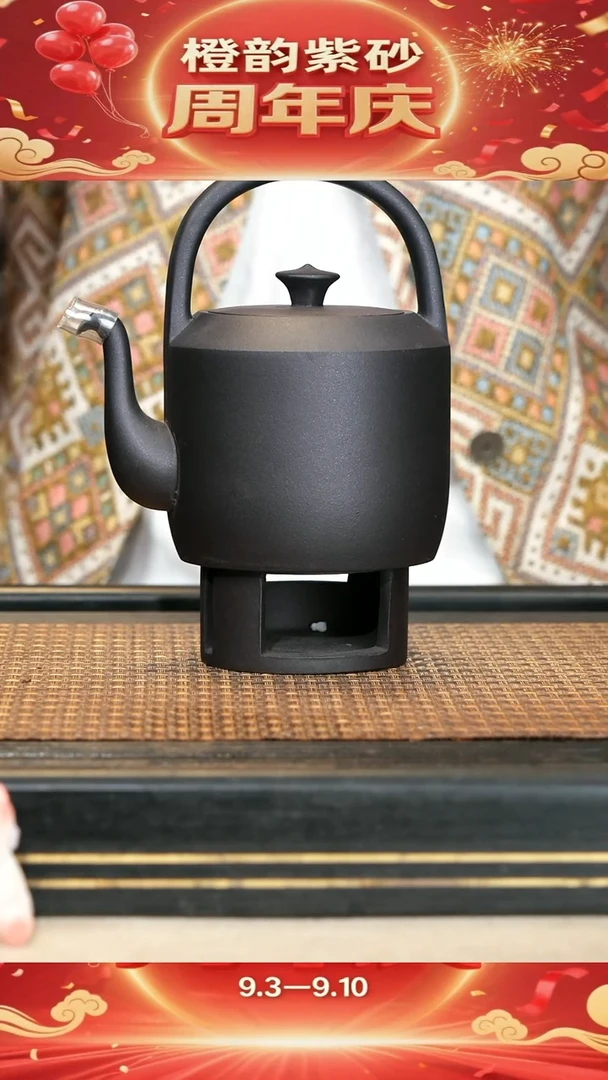茶壶紫砂12《煮水壶套组》黑料