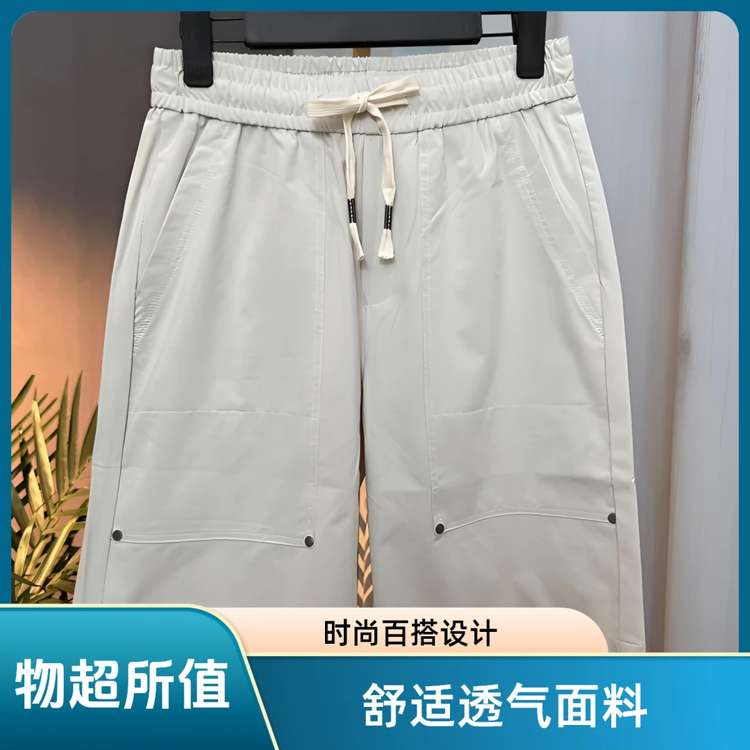 舒适百搭夏季纯色男士夏季透气针织短裤短裤休闲裤