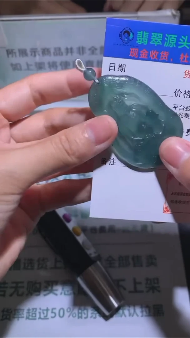 未镶嵌定制翡翠?****.-毛货-不退不换-多样性发货-
