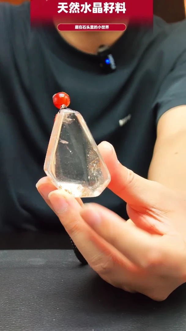 未镶嵌珠宝半成品水晶4669