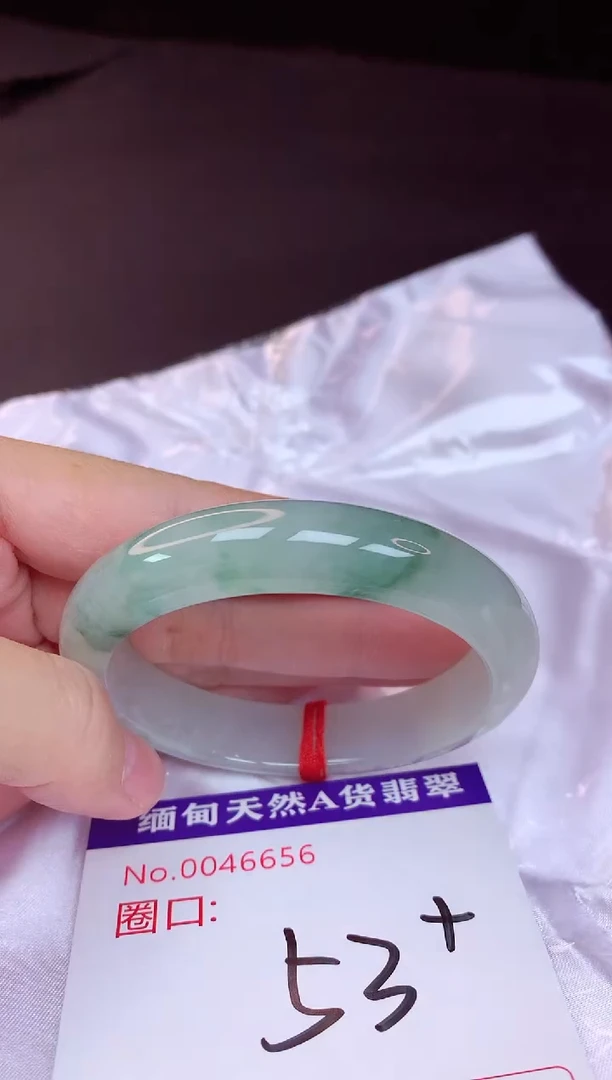翡翠手镯未镶嵌53+