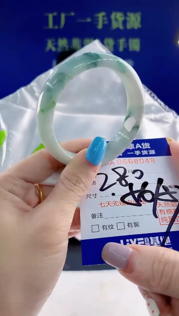 翡翠手镯未镶嵌48天然翡翠A货