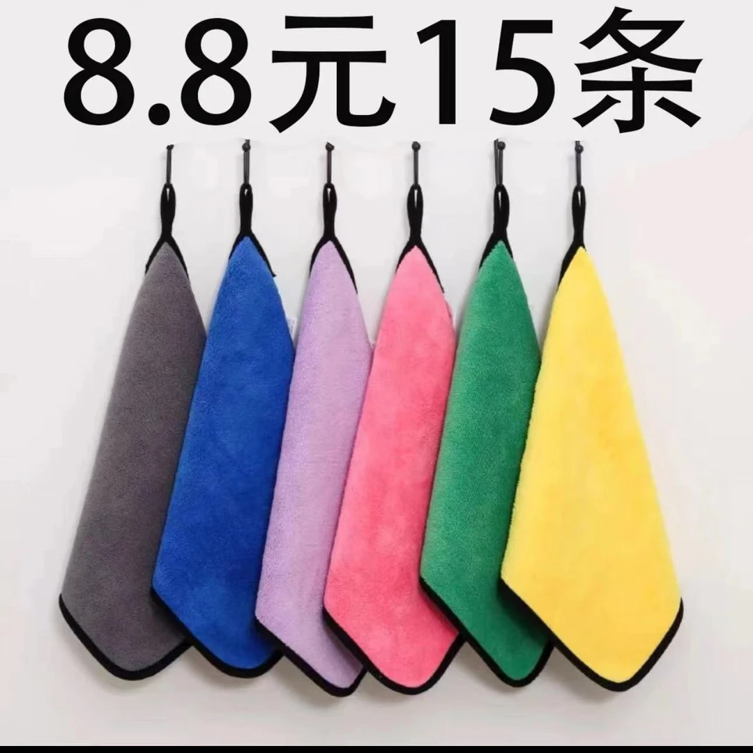 【15条装】厨房抹布不沾油洗碗布擦车巾可挂式百洁布清洁布吸水不掉