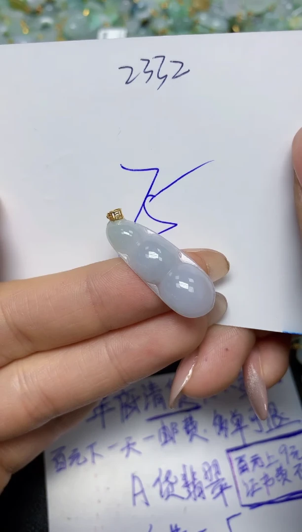 【闪购商品】翡翠挂件18K金镶嵌 天然翡翠A货