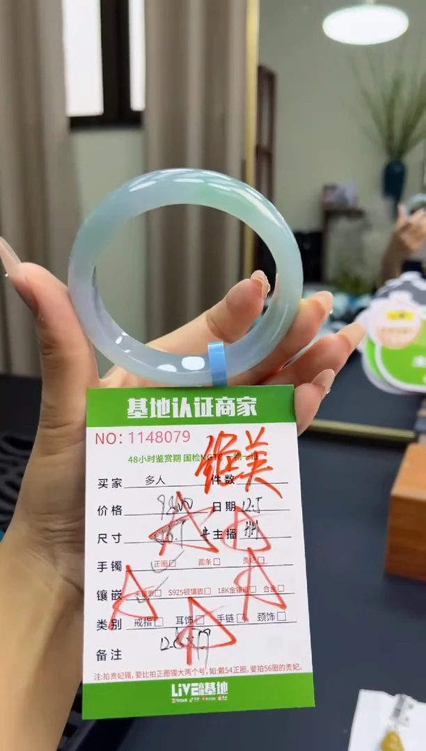 未镶嵌手镯翡翠多人