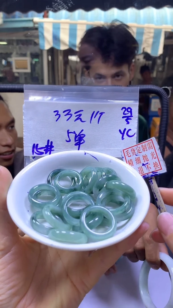 定制翡翠未镶嵌全44#33元多样性拍一发一毛货需抛光