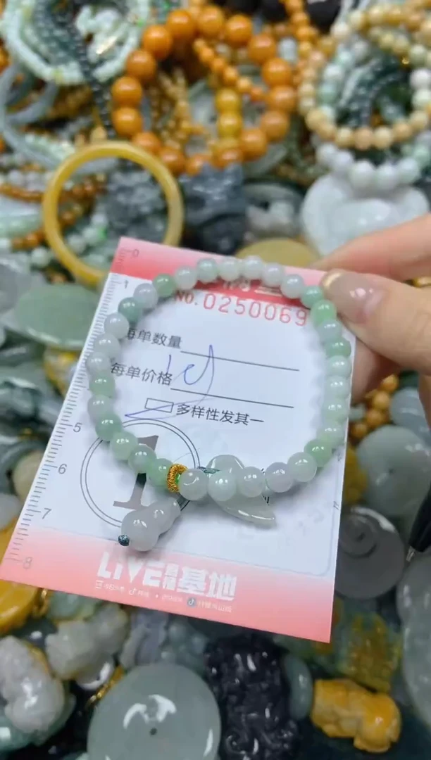 未镶嵌挂件翡翠闪购0250069多样性发其一