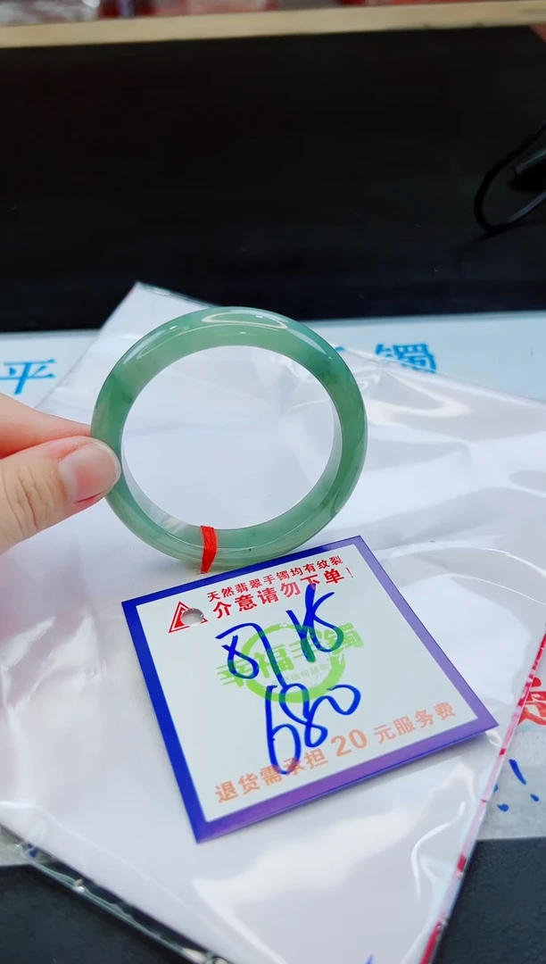 未镶嵌手镯翡翠天然缅甸翡翠A货！A货！A货！A货！A货！