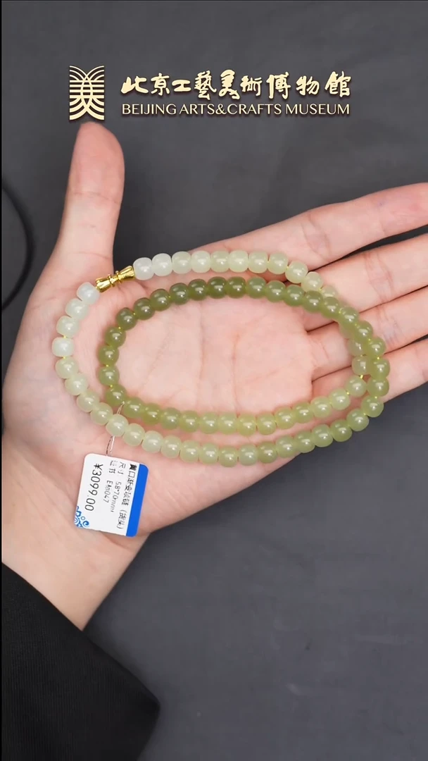 和田玉未镶嵌项链B0629GMD477（多样性发货）项链