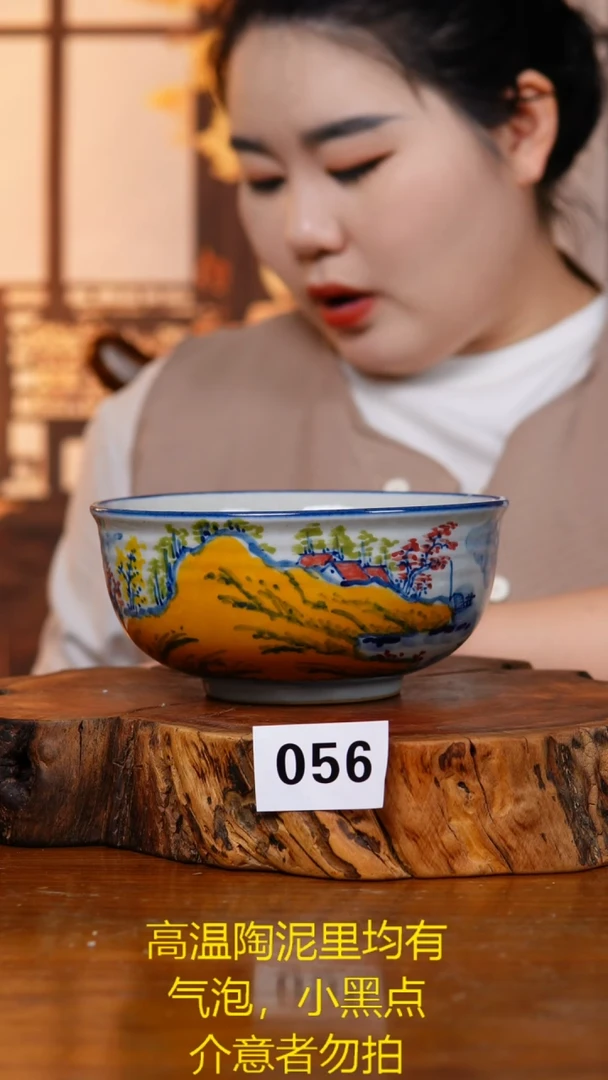 碗056老陶泥山水碗