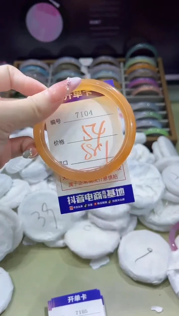 玛瑙/玉髓手镯未镶嵌7104