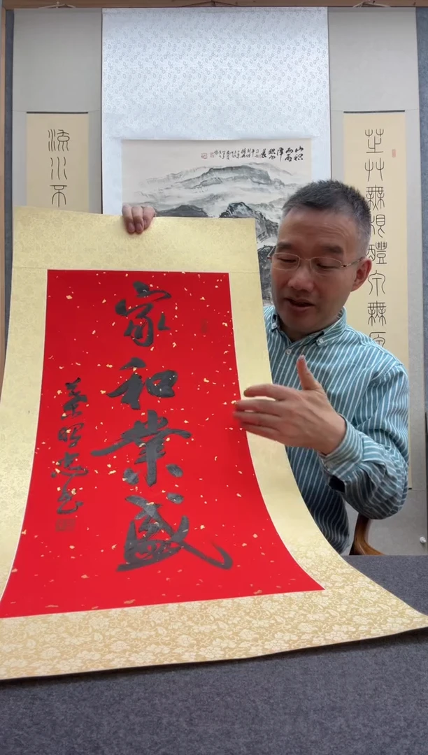 书法叶照忠