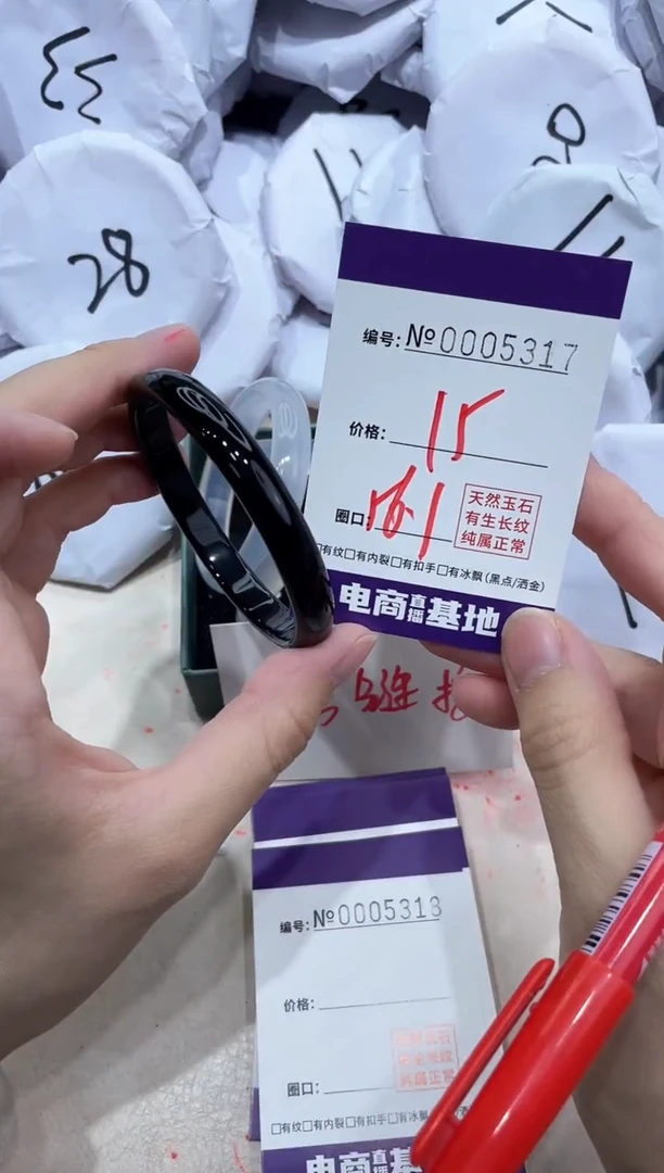 【闪购商品】玛瑙/玉髓手镯未镶嵌5317