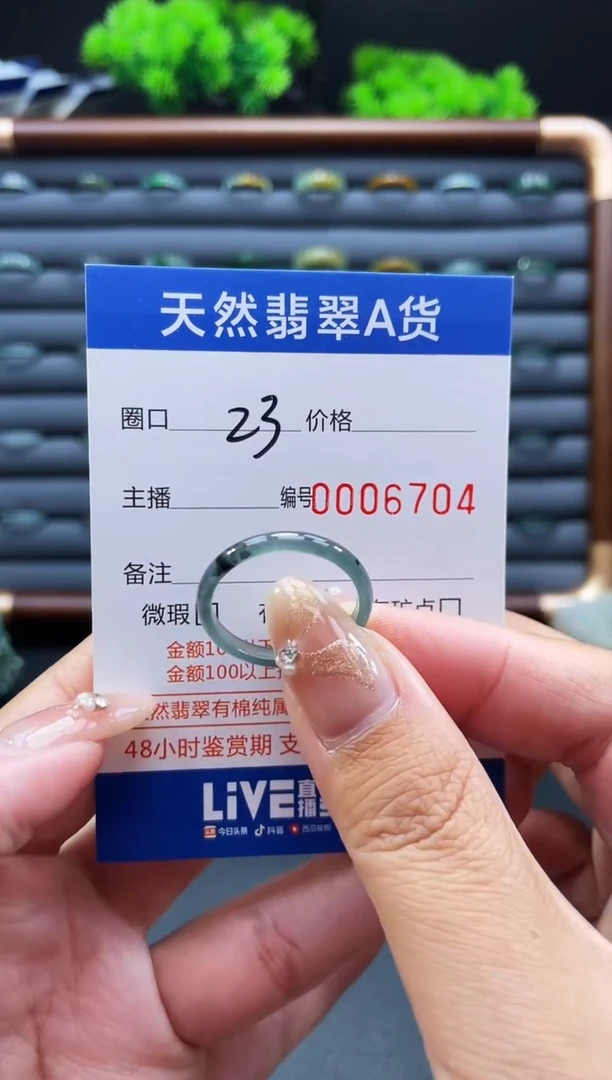 未镶嵌戒指翡翠戒圈