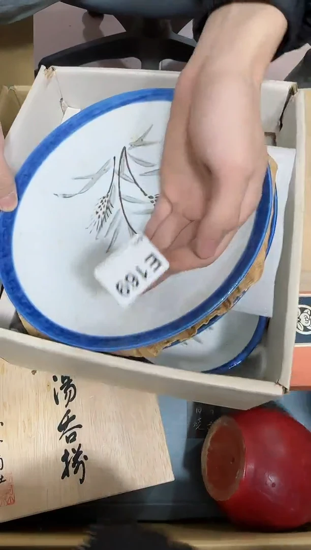 【闪购商品】瓷片169.不退不换，谨慎参拍