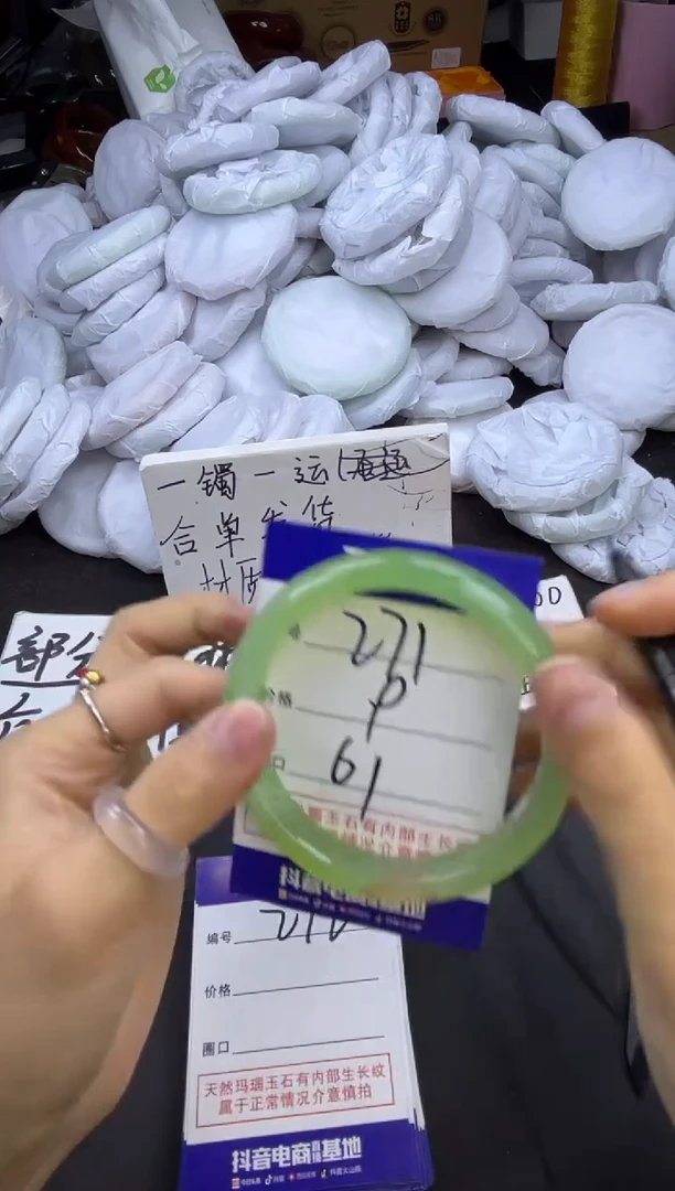玛瑙/玉髓手镯未镶嵌271