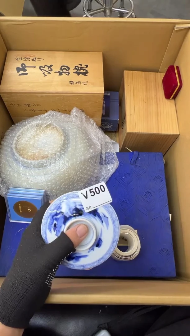 三*熊大熊店铺闪购链接500