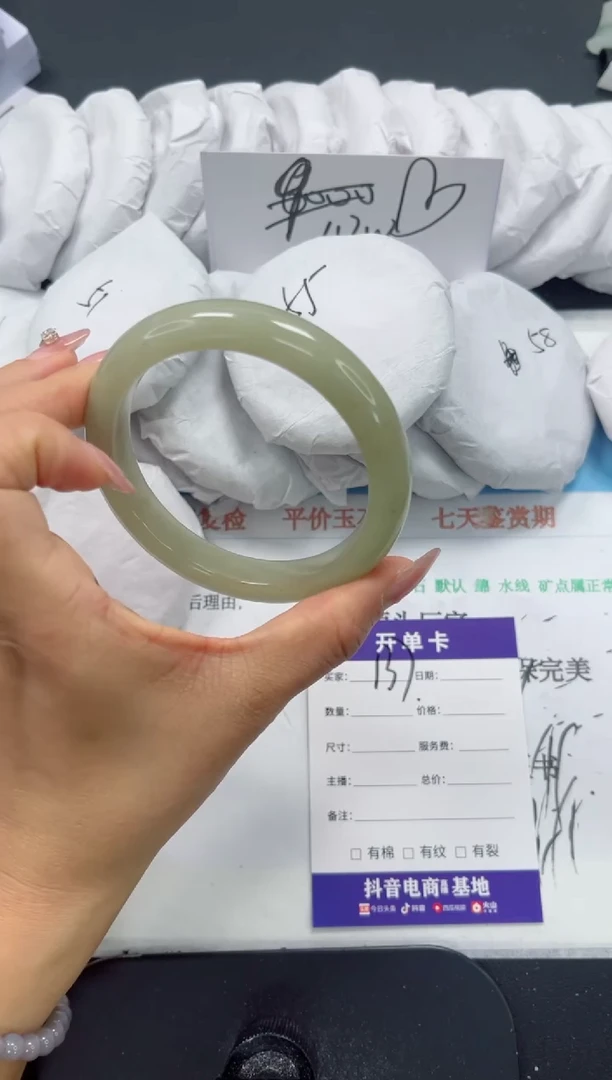 未镶嵌手镯石英质玉137-62.6