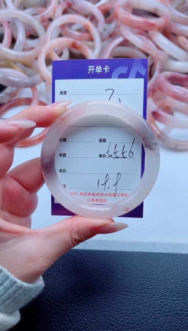 未镶嵌手镯石英质玉32-56