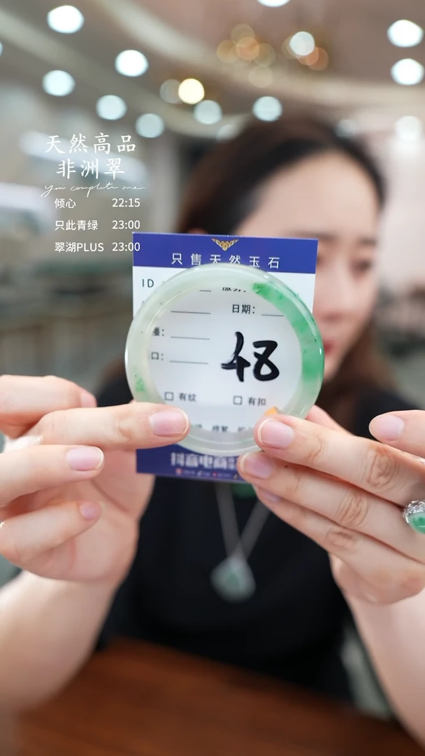 石英质玉手镯未镶嵌48