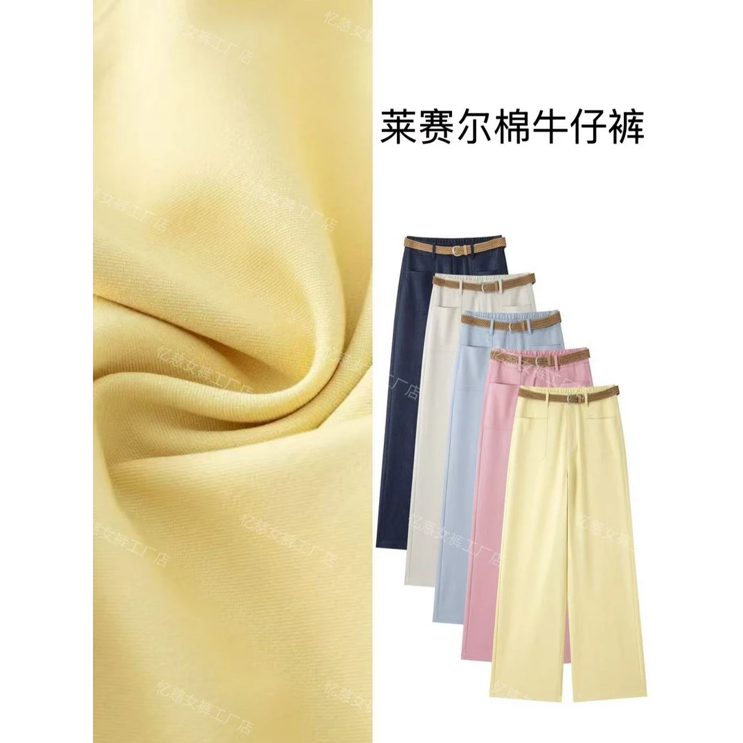 2025夏季新款欧若风窄版直筒裤女时尚休闲宽松显瘦天丝牛仔7740