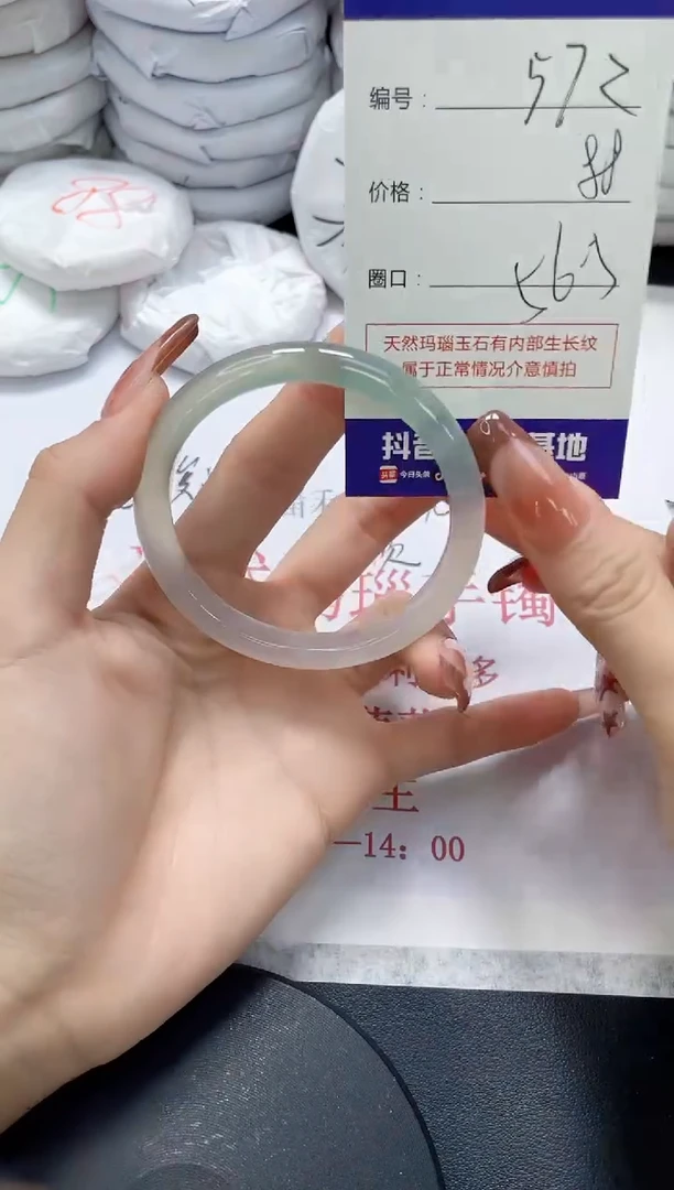 未镶嵌手镯玛瑙/玉髓572