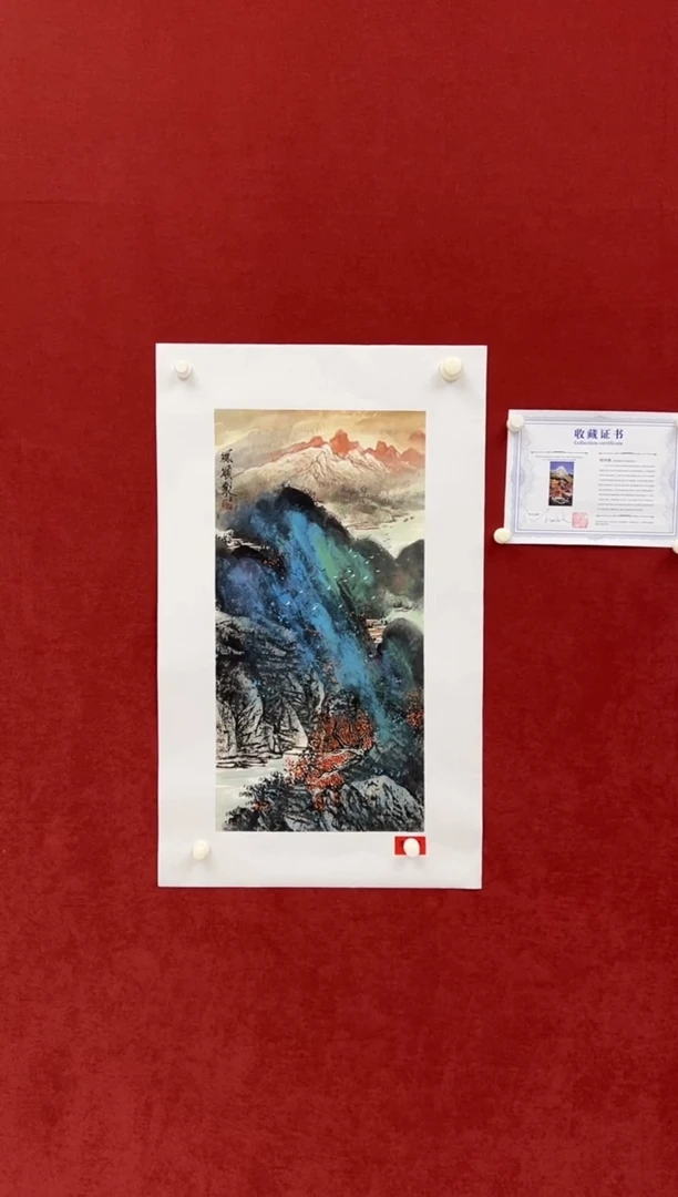 国画杨风顺老师2pc山水作品